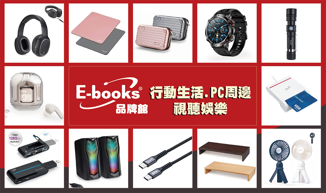 E-books