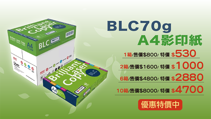 A4 BLC70g