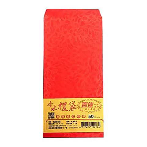 20K鳳尾紋禮袋(香水紅包袋) 50入/包