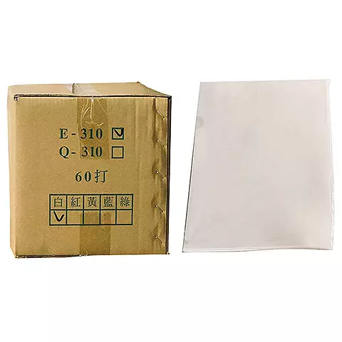 L型文件套(白色)  E310 (L夾) /箱 (厚:0.15mm)