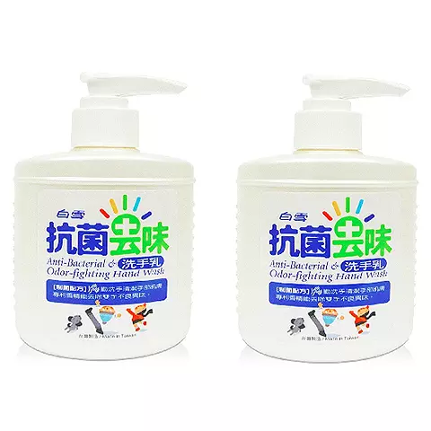 白雪抗菌去味洗手乳250ml/瓶(2瓶/組)