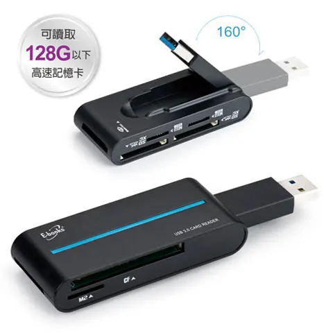 E-books T27 USB3.0超高速多合一讀卡機