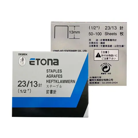 ETONA 2313 釘書針