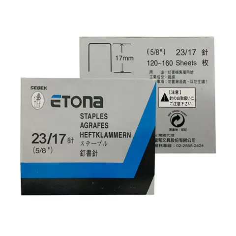 ETONA 2317 釘書針