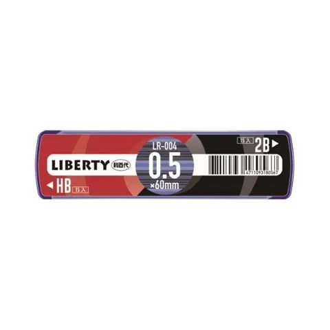 LIBERTY利百代 LR-004自動鉛筆芯 2B/HB