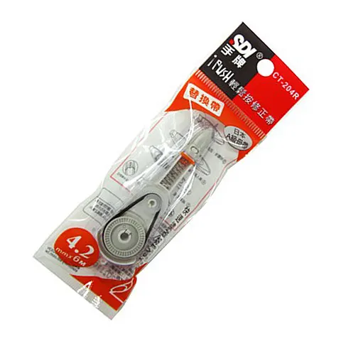 SDI手牌 CT-204R iPUSH輕鬆按修正內帶 橘 4.2mm*6M