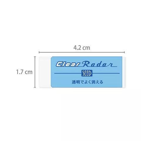 SEED Radar雷達透明橡皮擦（小）