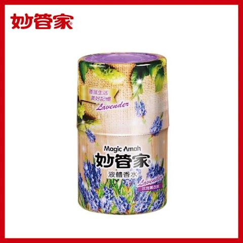 AFL040-EV1 液體香水-淡雅薰衣草400ml