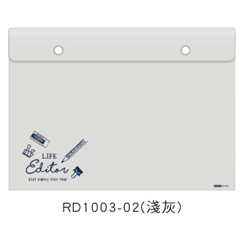 四季 RD1003-02 A4直橫雙開夾層袋文件夾-淺灰