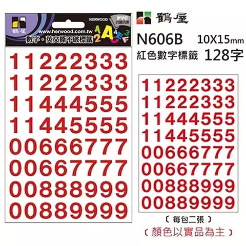 N606B  PVC撕不破數字標籤(紅色)