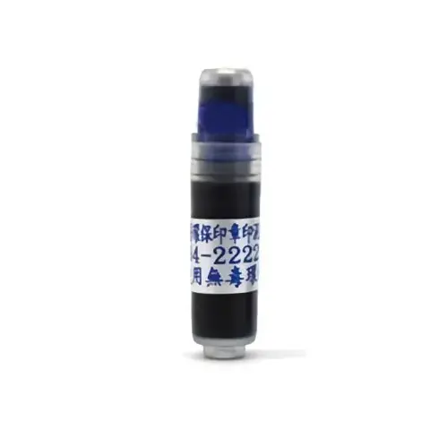 雅文齋 3.5公分鋼珠卡式墨水管 藍(3.5cm)