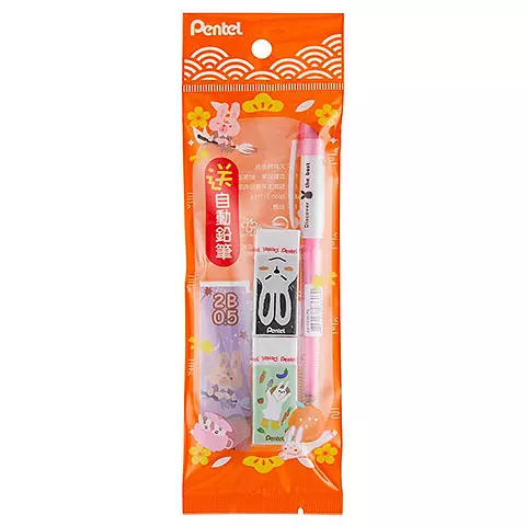 Pentel飛龍 AX105自動鉛筆+筆芯橡皮擦特惠包(兔年限定版)