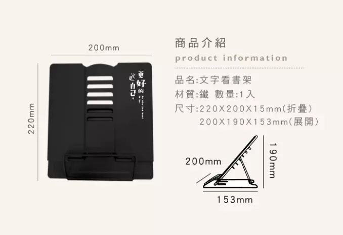 青青 CA-601B 黑色簡約看書架