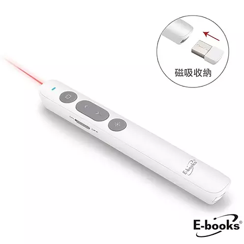 E-books E4 高感度紅光雷射無線簡報筆