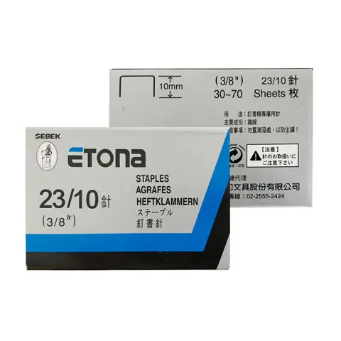 ETONA 2310 釘書針 