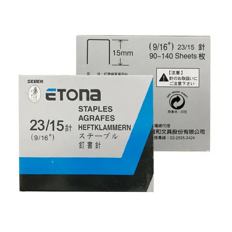 ETONA 2315 釘書針