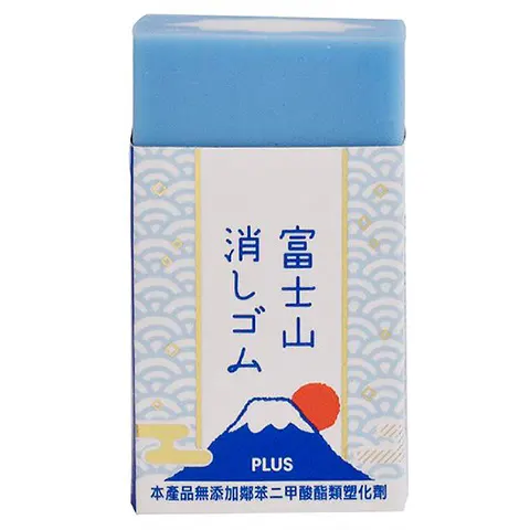 PLUS普樂士 T36-471 富士山橡皮擦