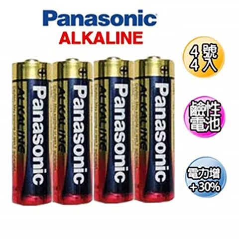 Panasonic國際牌 大電流鹼性電池4號4入