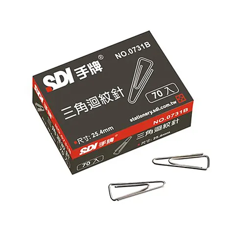 SDI手牌 0731B 三角迴紋針(25.4mm)