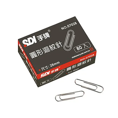 SDI手牌 0702B 圓型迴紋針(28mm)