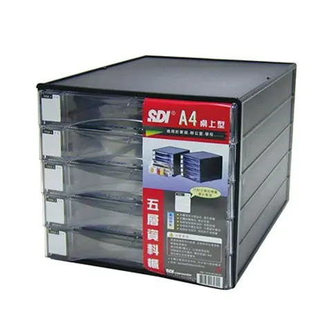 SDI手牌 1847N A4桌上型五層資料櫃
