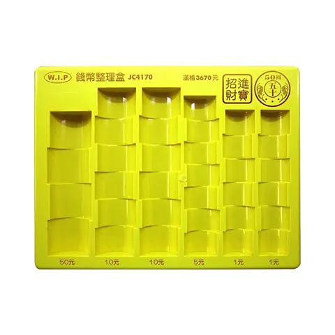 W.I.P台灣聯合 JC4170錢幣整理盒