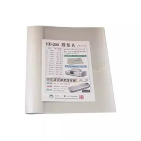 20MM 熱可膠夾 白10入/包(可裝訂180-200張70P影印紙)