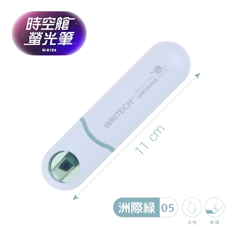 SKB W-8154 時空艙軟頭螢光筆-洲際綠