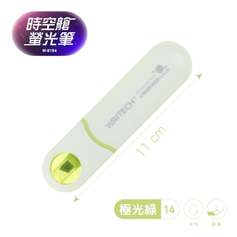 SKB W-8154 時空艙軟頭螢光筆-極光綠