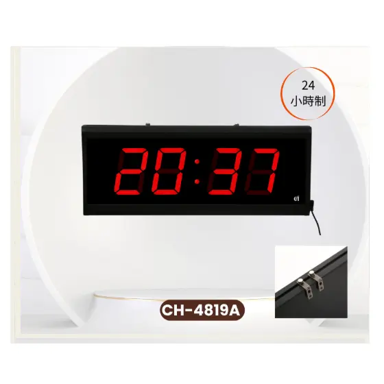 CH-4819A LED環保萬年曆(無鬧鐘整點報時)(保固一年)