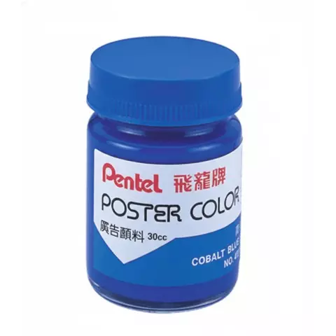 Pentel飛龍 POS-T23-廣告顏料(青色)