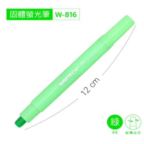 SKB文明 W-816 固體螢光筆-綠色