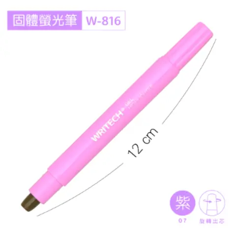 SKB文明 W-816 固體螢光筆-紫色