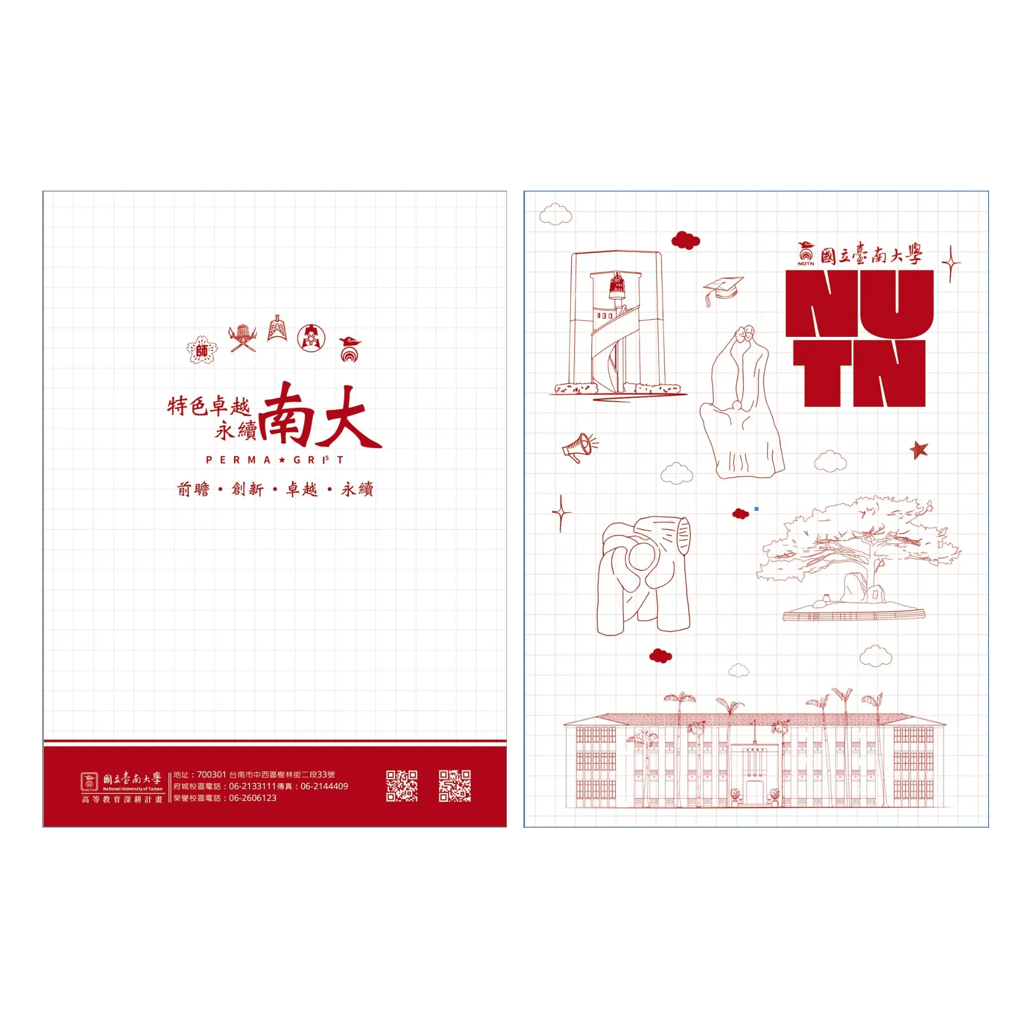 禮贈品050 200P銅西 16K20頁彩色印刷筆記本(有興趣請來電詢問)