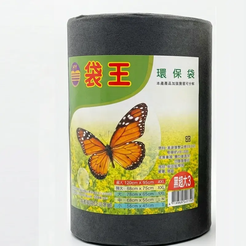 袋王 垃圾袋 黑超大3.5kg-95*120cm(掃落葉.大型垃圾袋用)