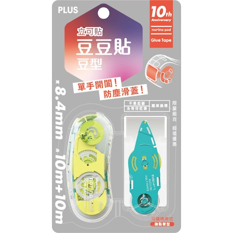 PLUS 39-023 豆豆貼十周年版1+1黃&綠