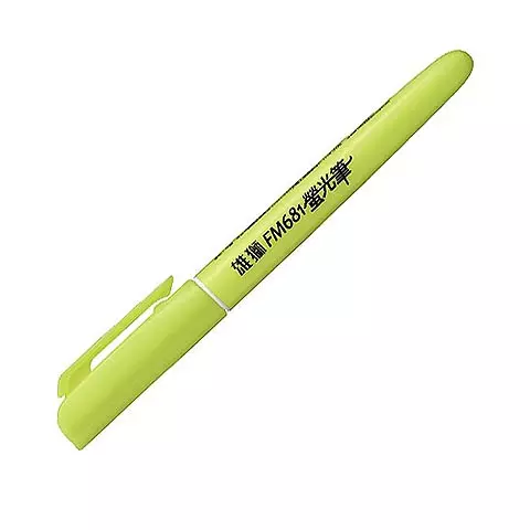 FM681 螢光筆-黃